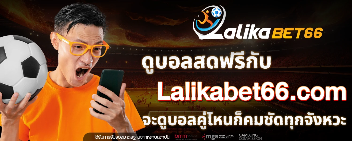 Lalikabet66 com